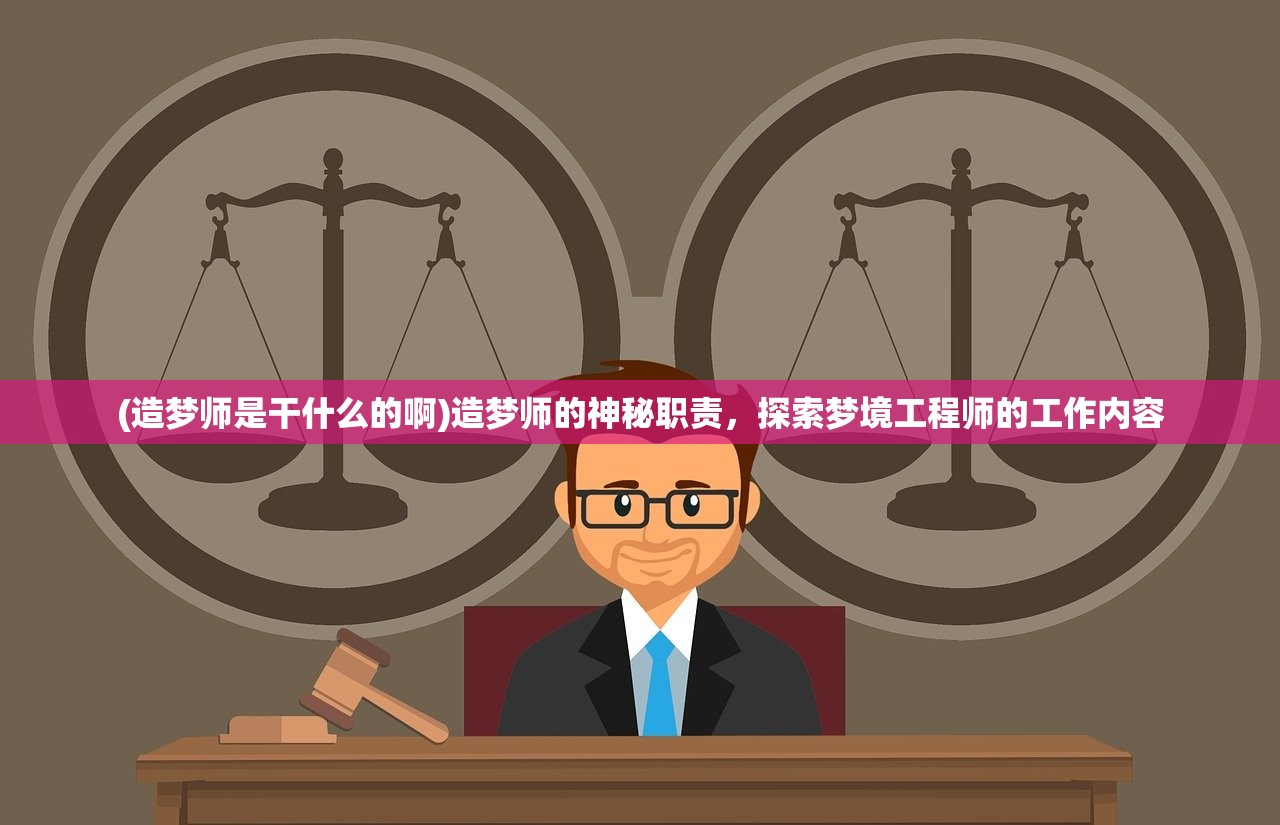 (武林英雄九维官网)武林英雄，传统与现代交融的武侠传奇