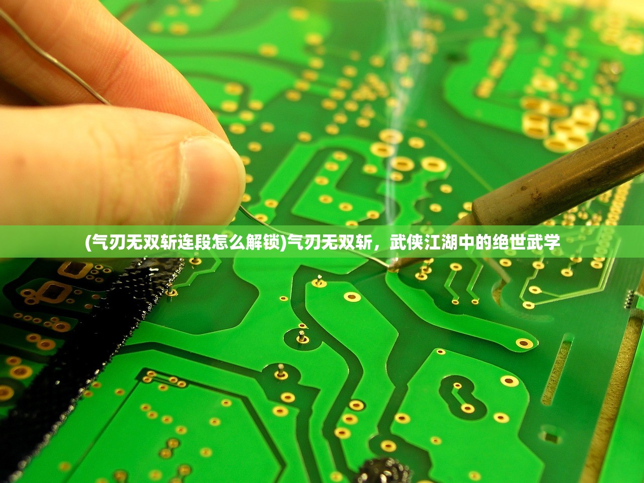 (我在三国有个局攻略辕门射戟攻略)我在三国有个局攻略及常见问题解答