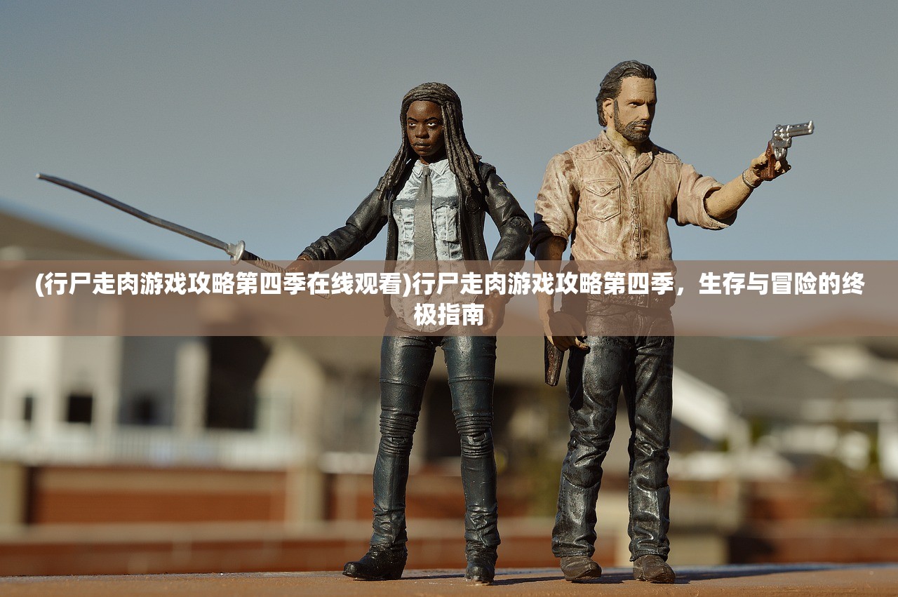 (无神之界手游平民职业推荐)无神之界手游，平民职业选择与攻略