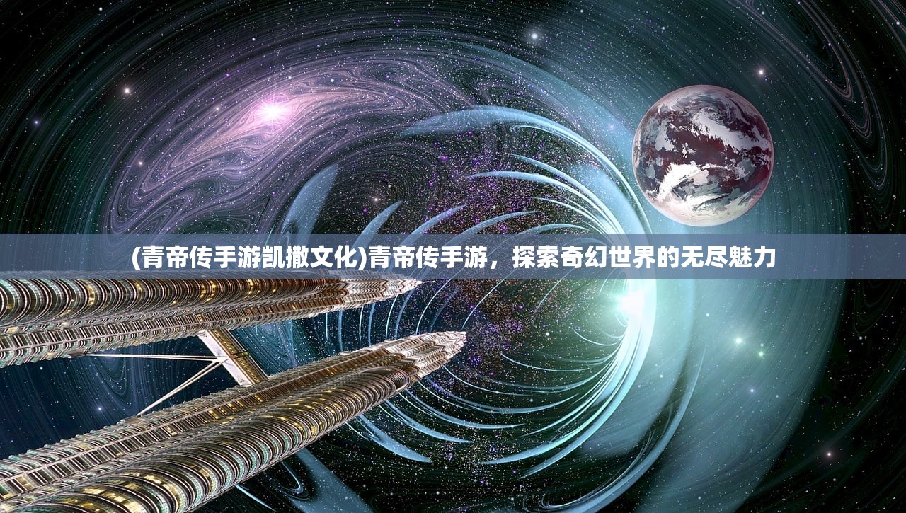 (超强口径试炼攻略大全)超强口径试炼攻略大全及常见问题解答