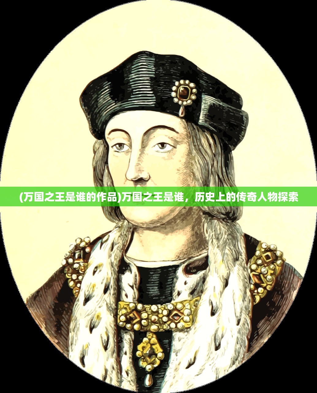 (抗日之横扫天下全文阅读)抗日之横扫天下，全面解读抗日战争的历史影响与启示