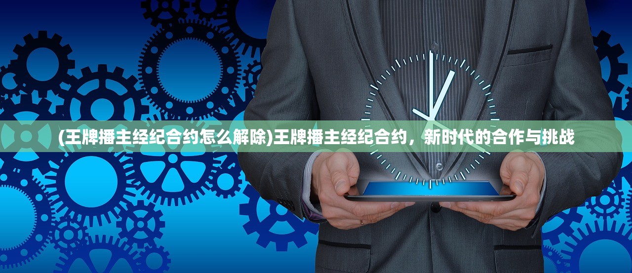 (超强口径试炼攻略大全)超强口径试炼攻略大全及常见问题解答