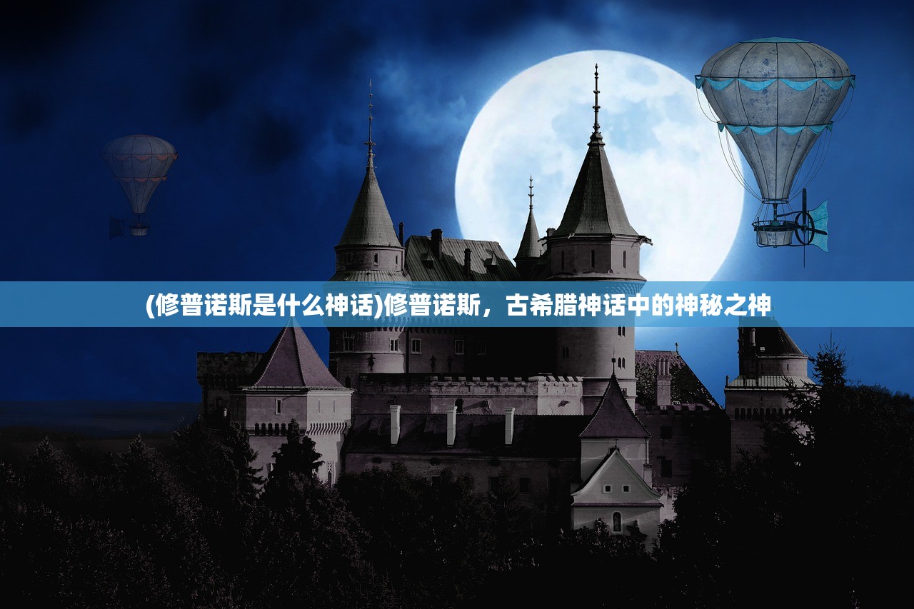 (有关猜想的成语有哪些)关于猜想的成语世界，探寻背后的故事与智慧