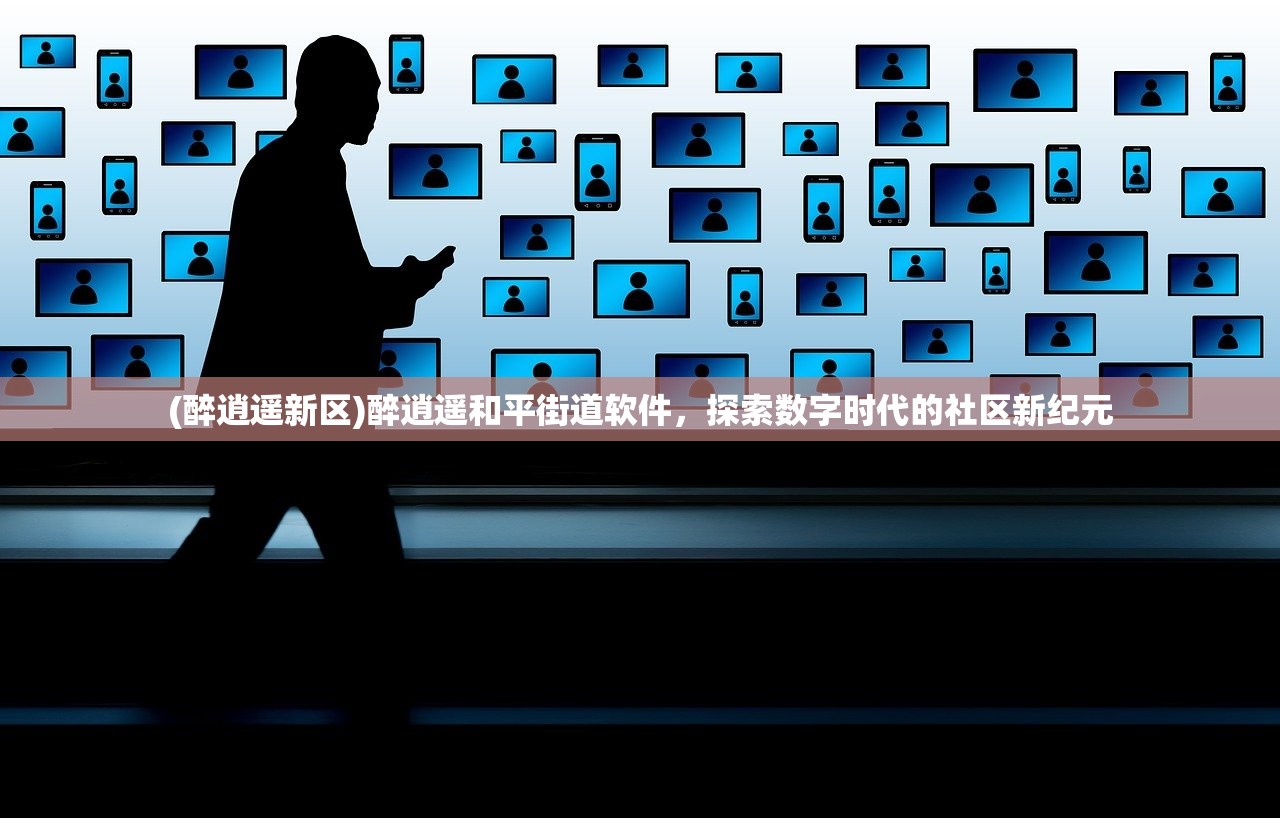 (跑跑手游齐天大圣)跑跑大圣游戏，深度分析与探索