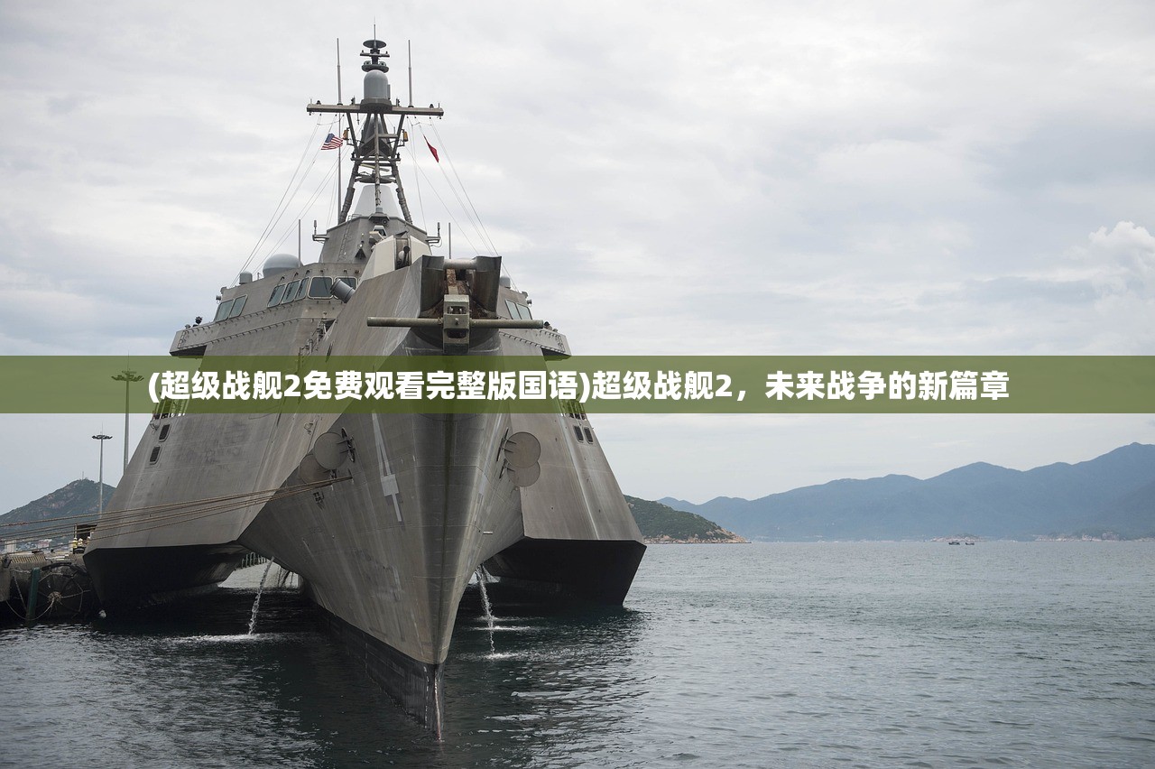 (龙珠最强之战国际服可以玩吗知乎)关于龙珠最强之战国际服是否可以玩的探讨
