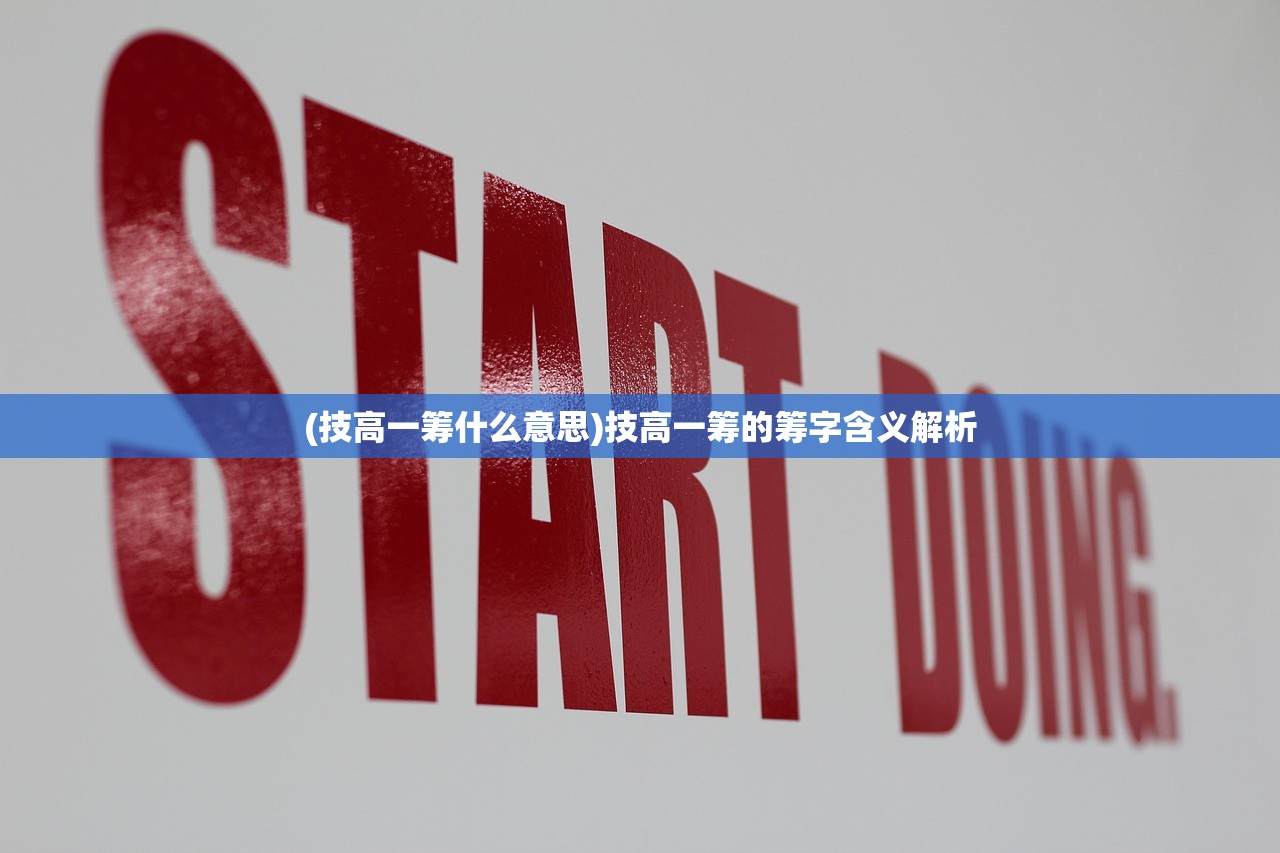 (群星纪元手游下载)群星纪元手游，探索未知世界的奇幻之旅