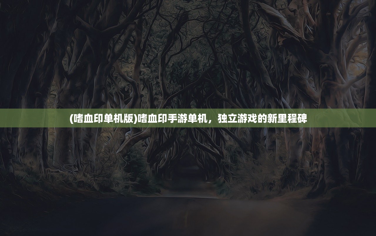 (荒岛求生游戏steam)荒岛求生游戏，生存挑战与策略探索