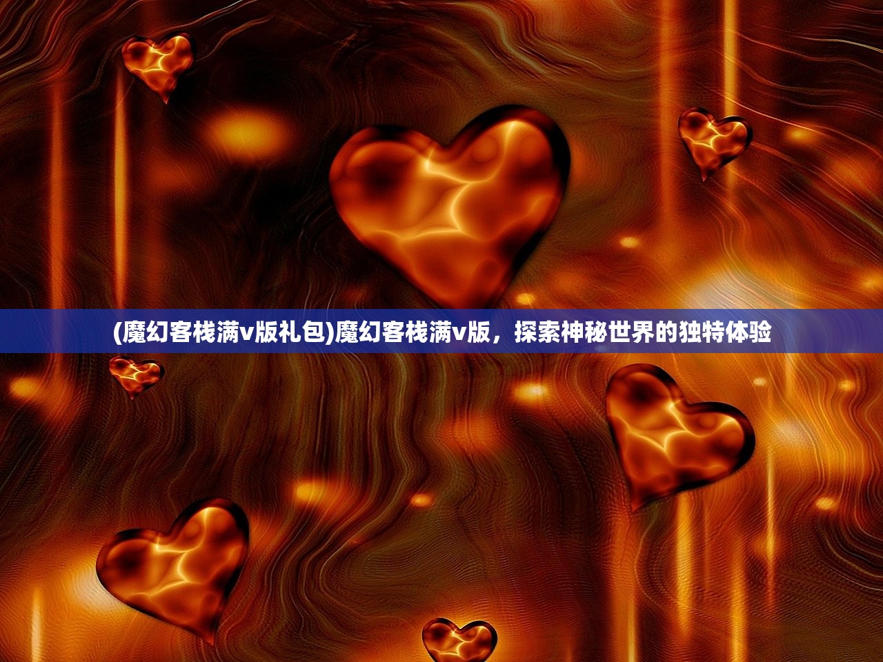 (放学等我by酱子贝免费阅读完整版)放学等我，酱子贝笔下的青春印记