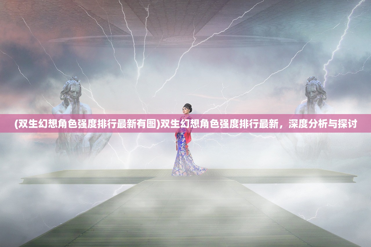 (伏魔者2)伏魔者，探寻古老神秘的驱魔传奇