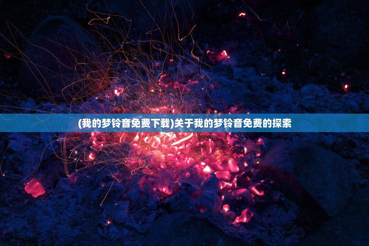 小小庇护所内置菜单版，游戏解析与常见问题解答