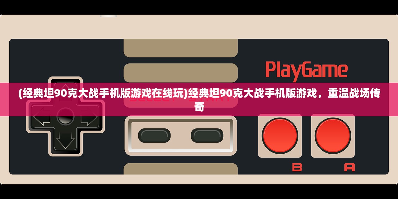 (励志少女微信游戏名字)励志少女微信游戏，梦想与现实交织的冒险之旅