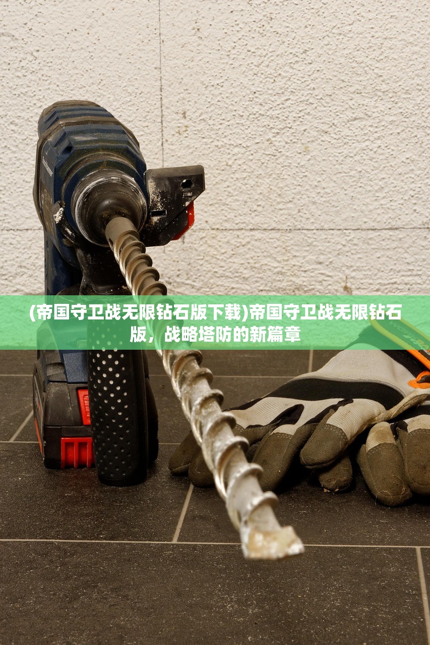 (校花的贴身高手最新章节免费阅读)校花的贴身高手最新章节，揭秘高手世界，探寻校园传奇
