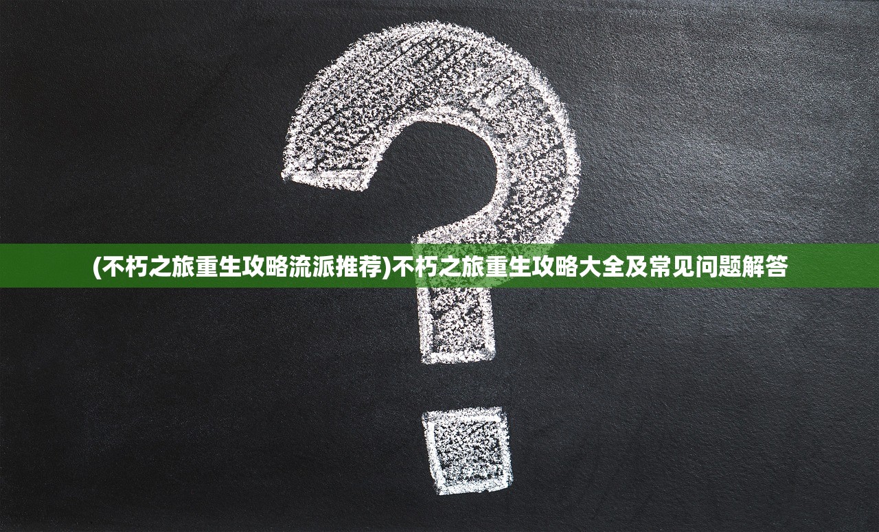 (王者荣耀上王者真龙现身怎么获得)王者荣耀上王者真龙现身，神秘力量的荣耀巅峰之旅