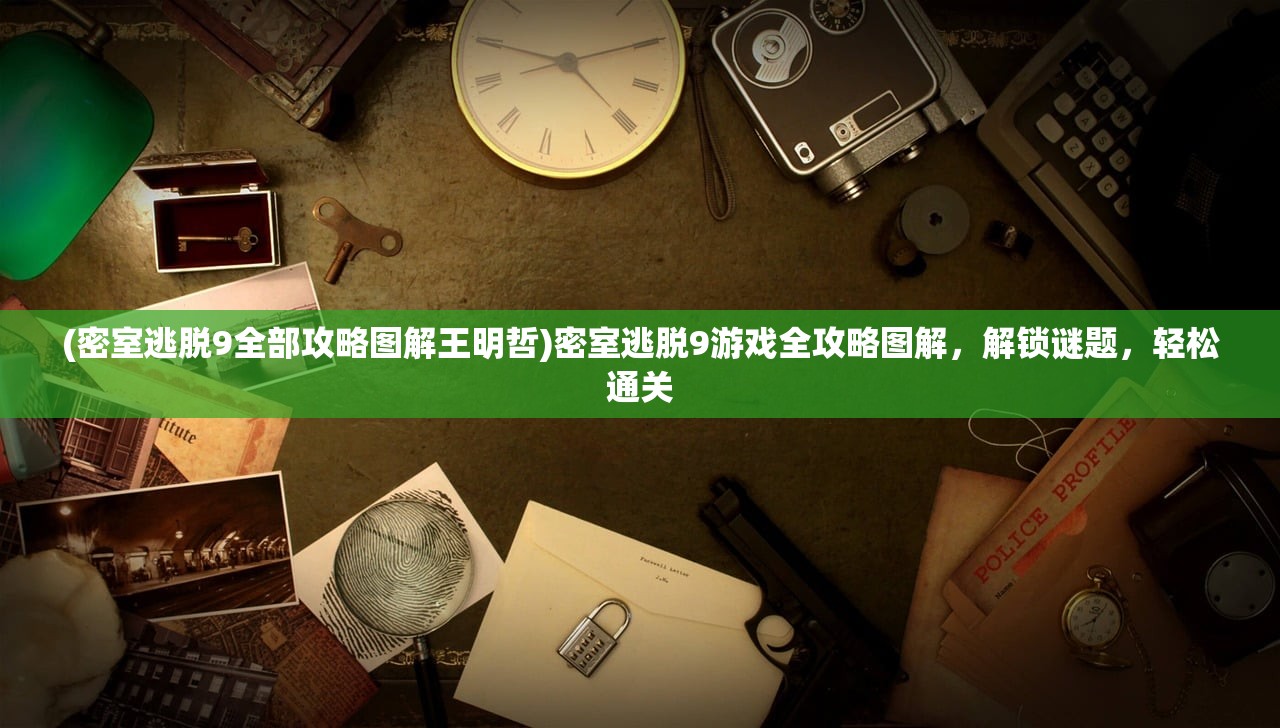 (王者荣耀上王者真龙现身怎么获得)王者荣耀上王者真龙现身，神秘力量的荣耀巅峰之旅