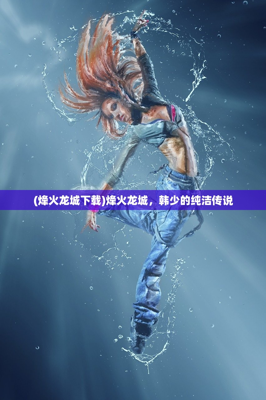 (尘白禁区账号注销后可以再次注册吗)关于尘白禁区账号注销的探讨