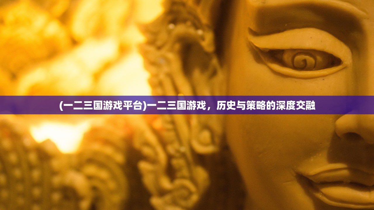 (大罗幻境传奇之旅单机版下载)大罗幻境传奇之旅单机版，奇幻探险的独家体验
