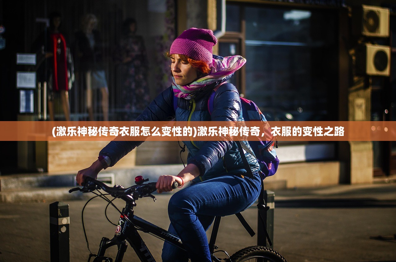 (全民僵尸破解版)全民僵尸修改器无限钞票，游戏辅助工具深度解析