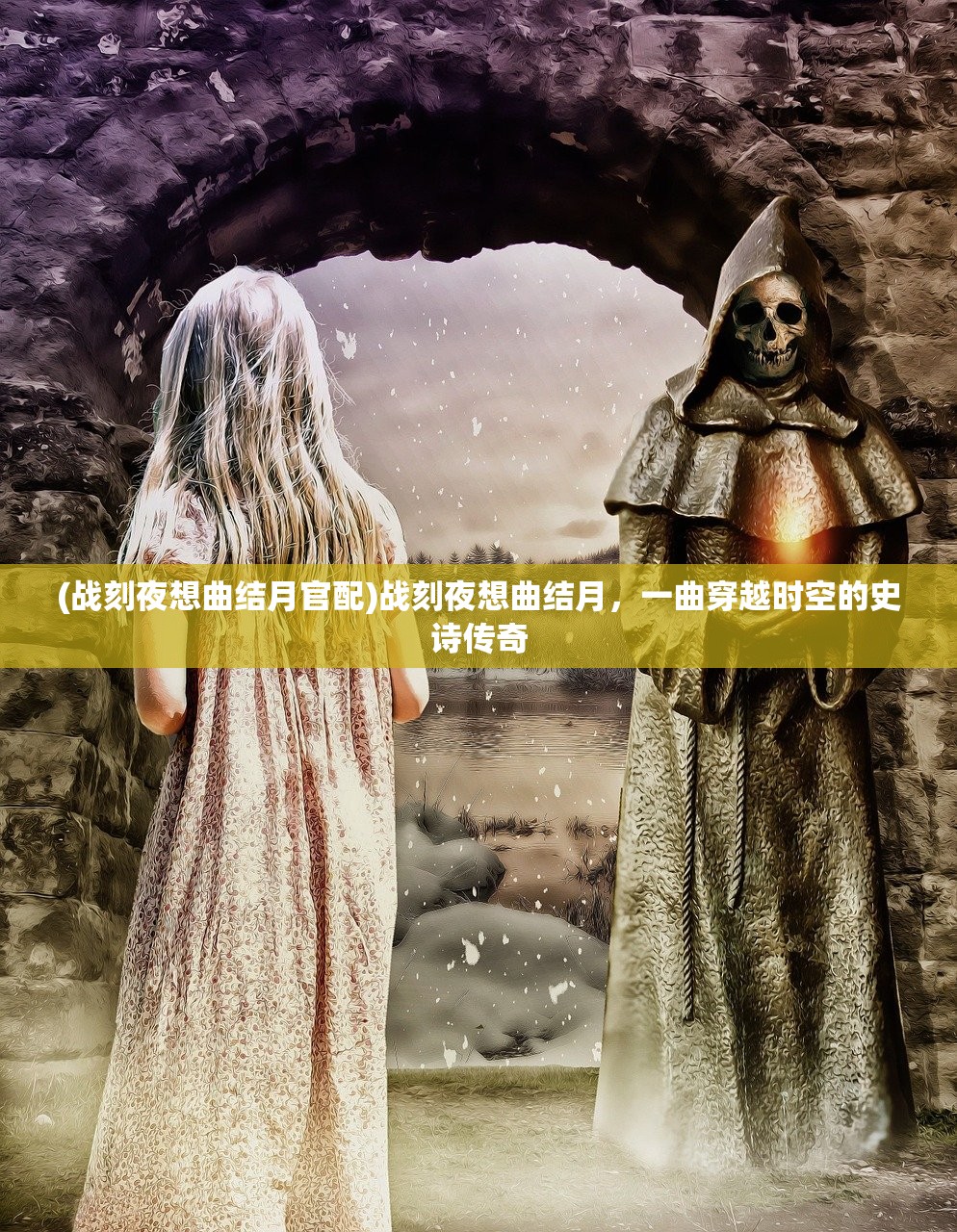 (大圣捉妖攻略大全图文)大圣捉妖攻略大全详解及常见问题解答