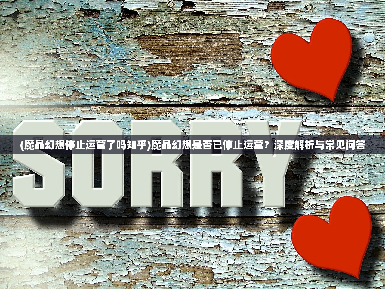 (魔导士套装升级路线图)魔导士套装的升级路线详解