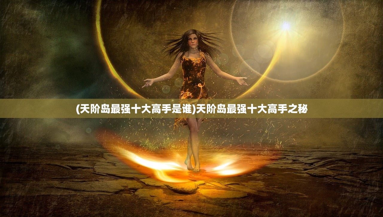 (翻滚吧主公2020平民最强)翻滚吧主公，诸葛亮天赋解析