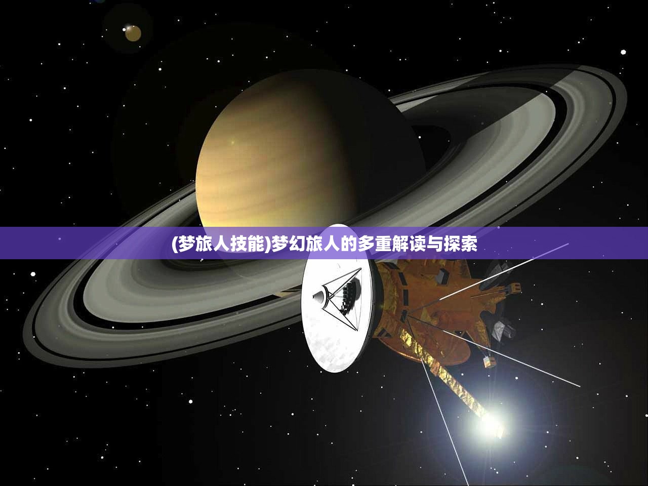 (阿修罗2018百度网盘资源共享)阿修罗2018，百度网盘中的神秘之作