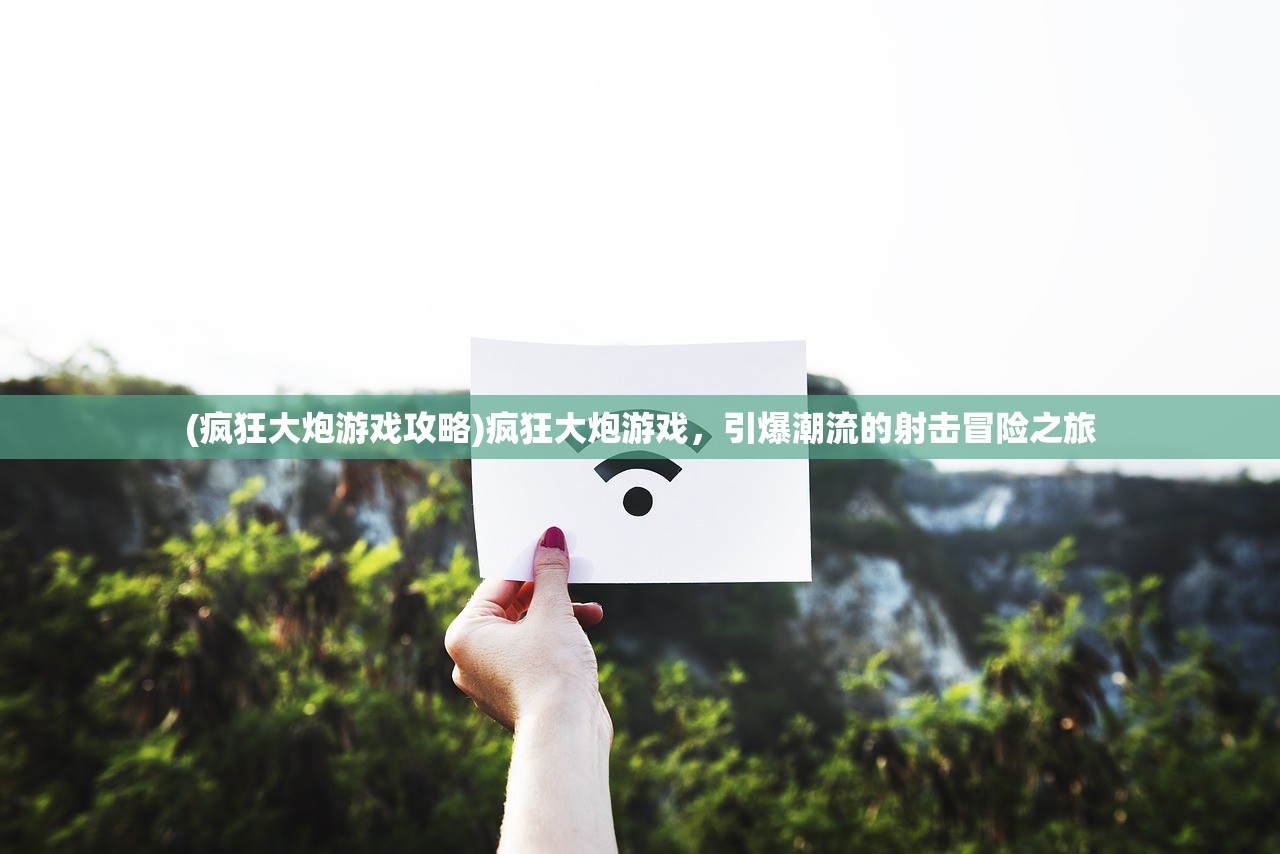(非常三国志吧)非常三国志游戏，深度分析与探索