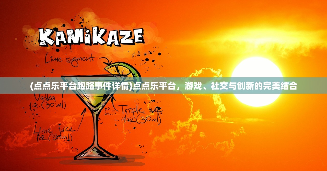 (烈焰王座传奇手游官网)烈焰王座传奇手游，探索奇幻世界的无尽魅力