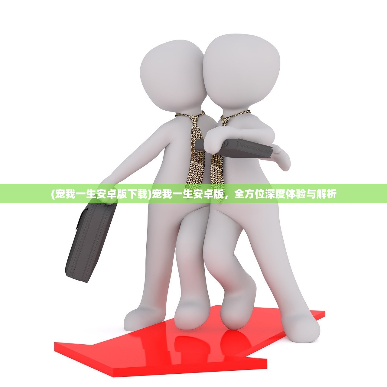 (纯靠打怪掉装备的游戏端游有哪些)纯靠打怪掉装备的游戏，探索无尽的冒险之旅