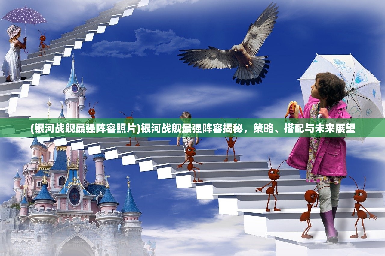 (诸天位面大征战 小说)诸天位面大征战，跨维度战争的新纪元