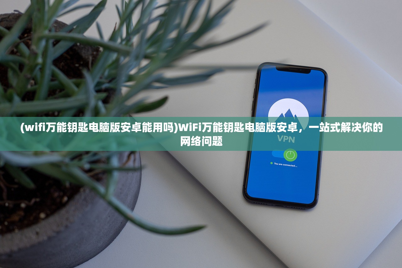 (封神传奇2电影在线观看)封神传奇2，探寻神话背后的故事
