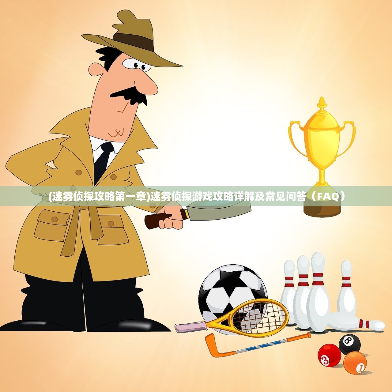(第二书包辣荷叶)第二书包，探索数字化教育的新领域