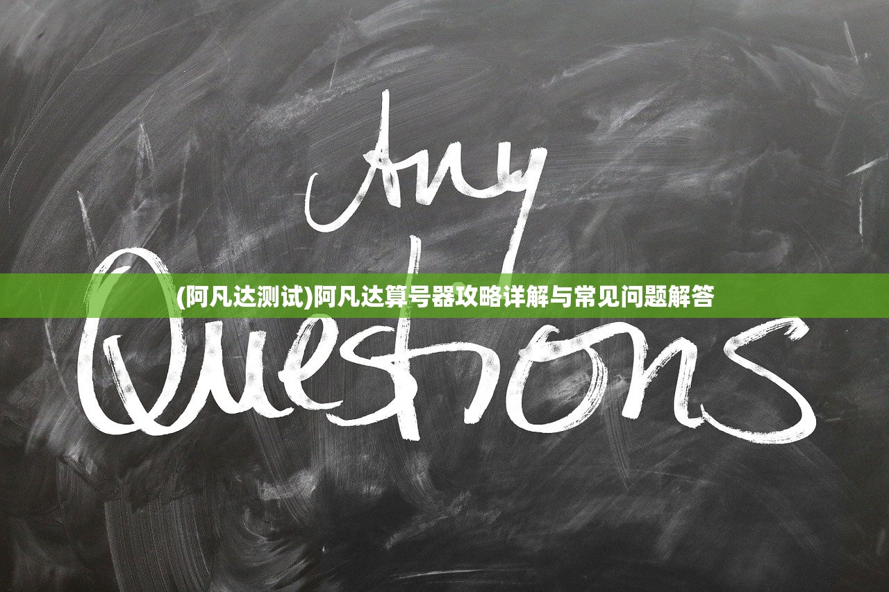 (绝地求生未来之役2025年最新版本)绝地求生未来之役2，新纪元之战的全方位解析与探讨