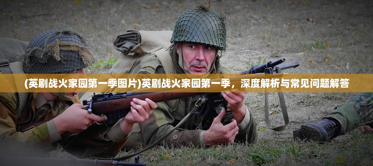 (重生幸福攻略百度云网盘)重生幸福攻略百度云，探索人生新篇章的秘籍与策略