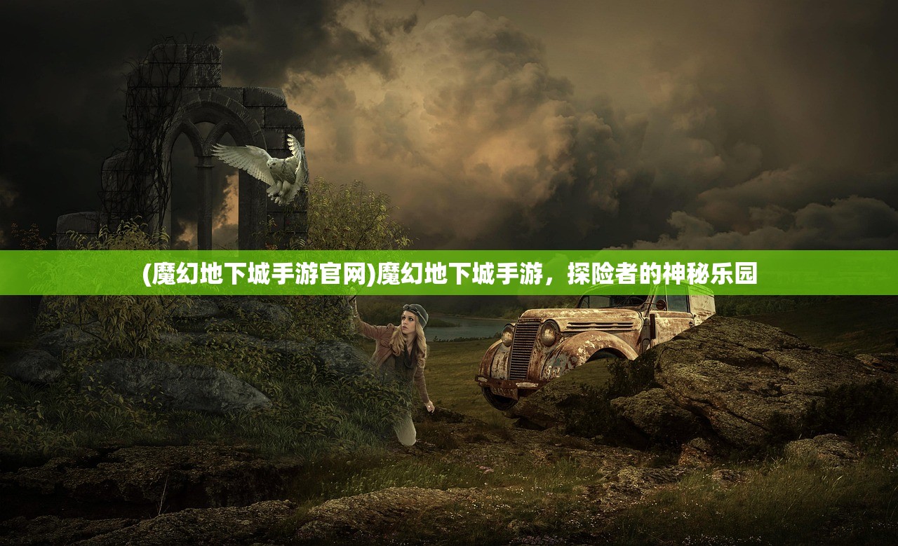 (魔兽争霸的地图放在哪个文件夹)魔兽争霸地图文件放置位置详解及常见问题解答