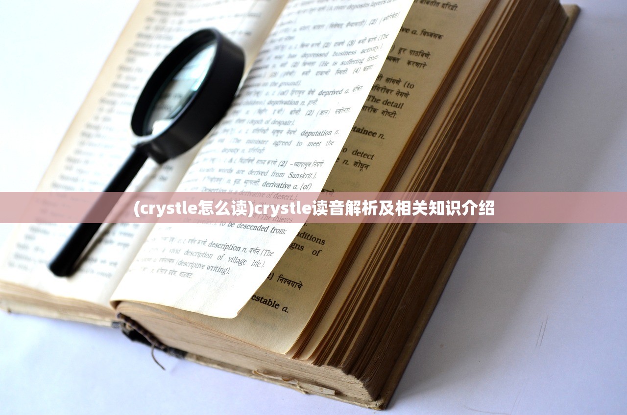 (寻龙英雄激活码是多少啊)寻龙英雄激活码揭秘，如何获取与使用的常见问题解答