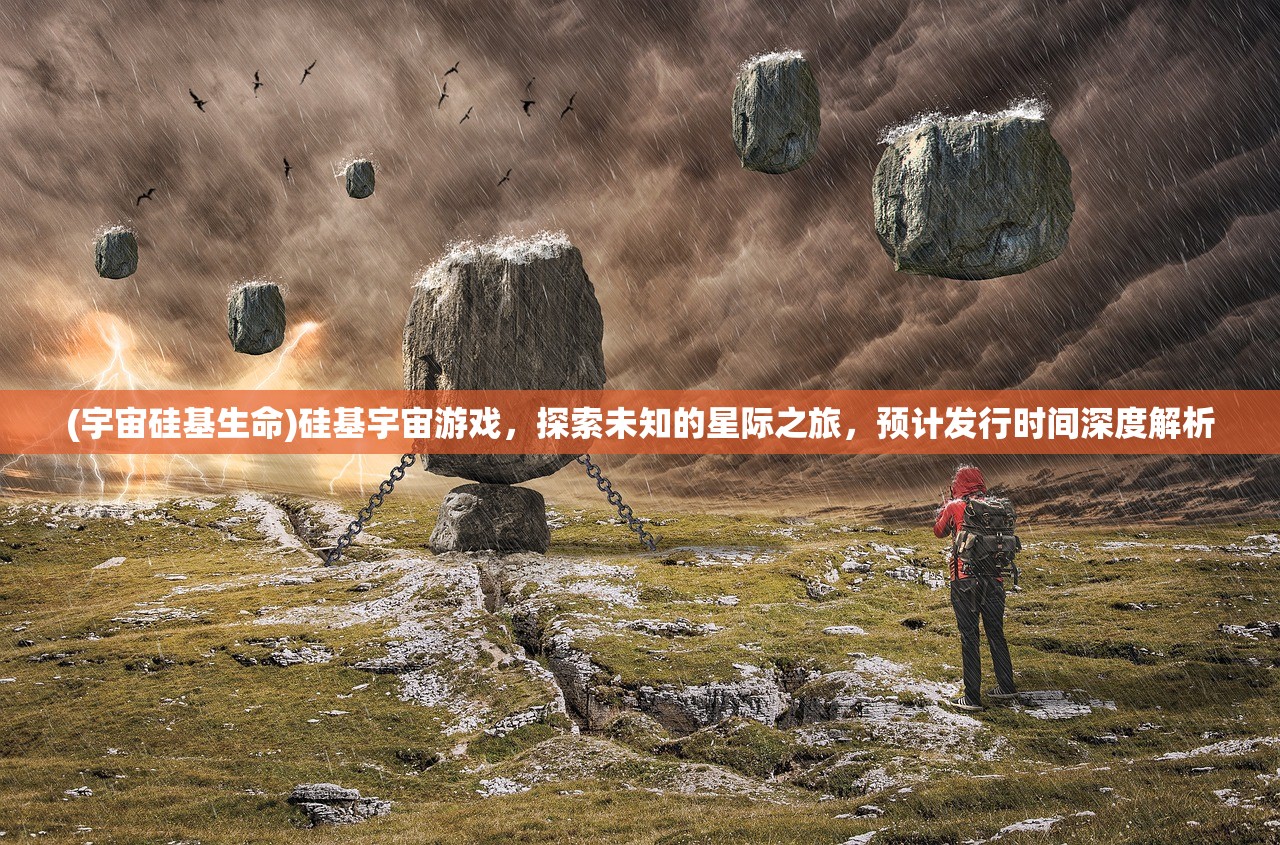 (斩魔问道之仙剑情缘是骗局吗是真的吗)斩魔问道之仙剑情缘是骗局吗？深度分析与探讨