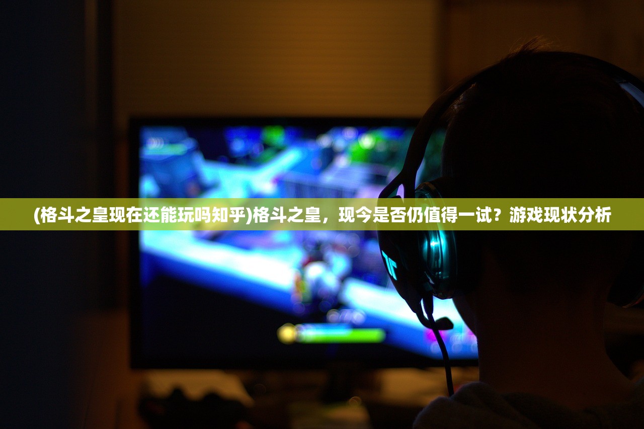 (乐高无限下架了吗现在)乐高无限下架了吗？深度解析游戏命运及未来展望