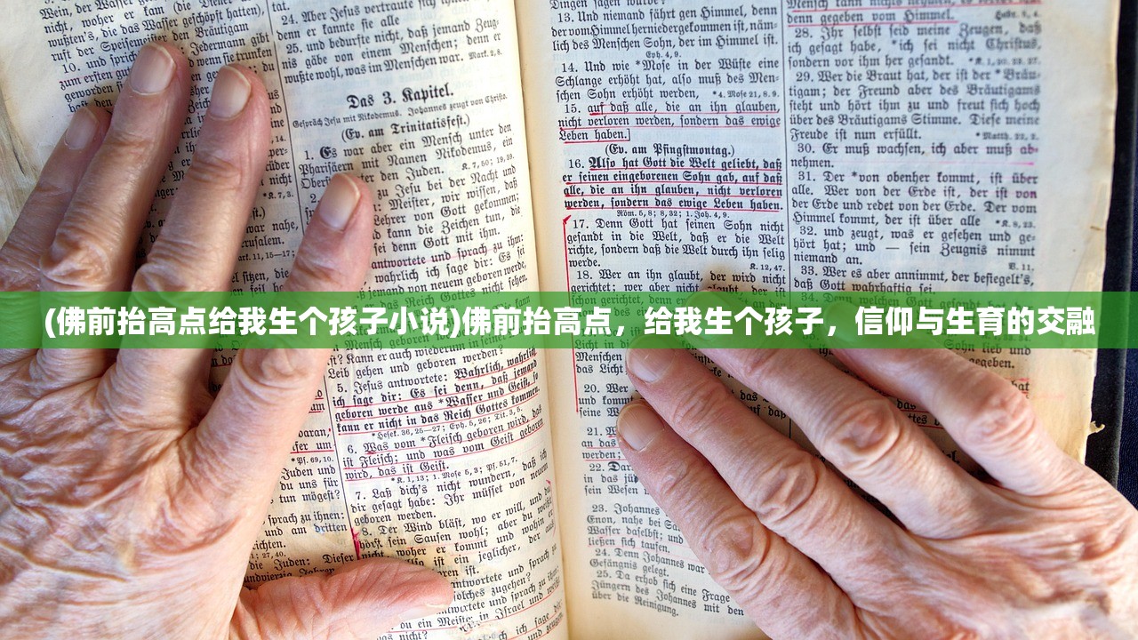 (逆央仙府全文免费阅读无弹窗)逆央仙府全文免费阅读，奇幻之旅的开启