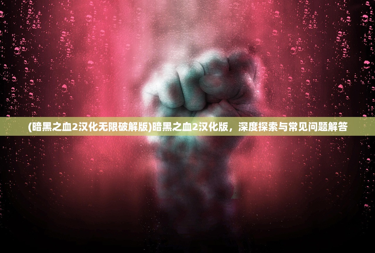 (九州圣墟手游)圣墟九州势力，深度解析与探索