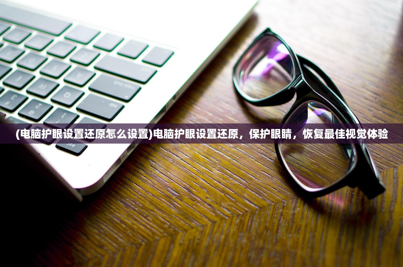 (庆余年手游官方网站首页)庆余年手游官方网站——探索手游新纪元