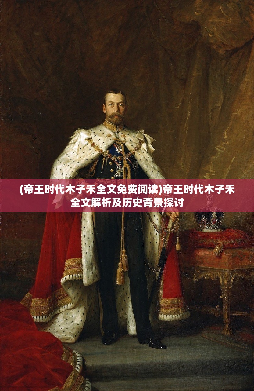 (王富贵的垃圾站最新版本下载)王富贵的垃圾站最新版，智能化垃圾处理的新时代引领者