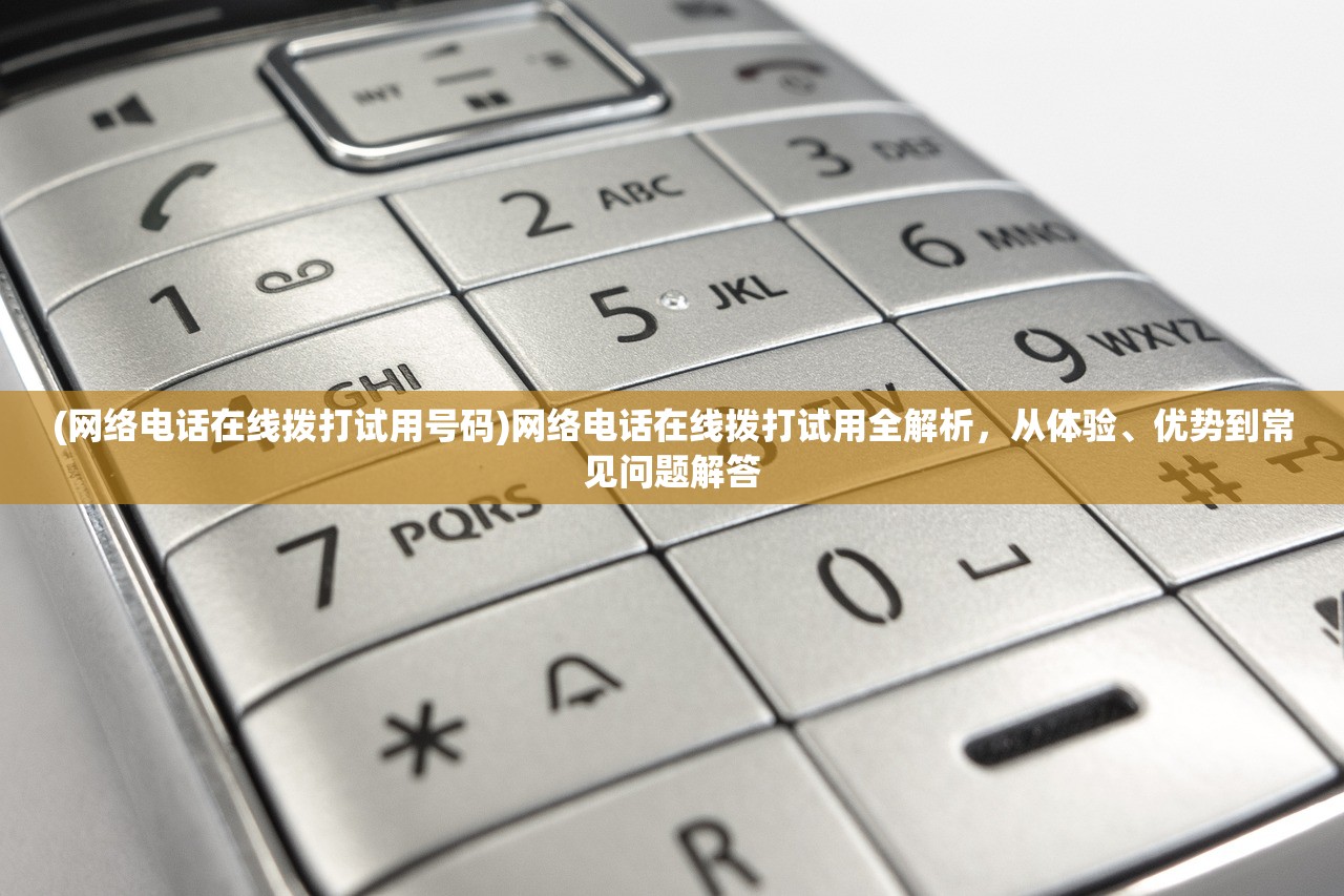 (部落远征手游官网)部落远征手游，深度探索与常见问题解答