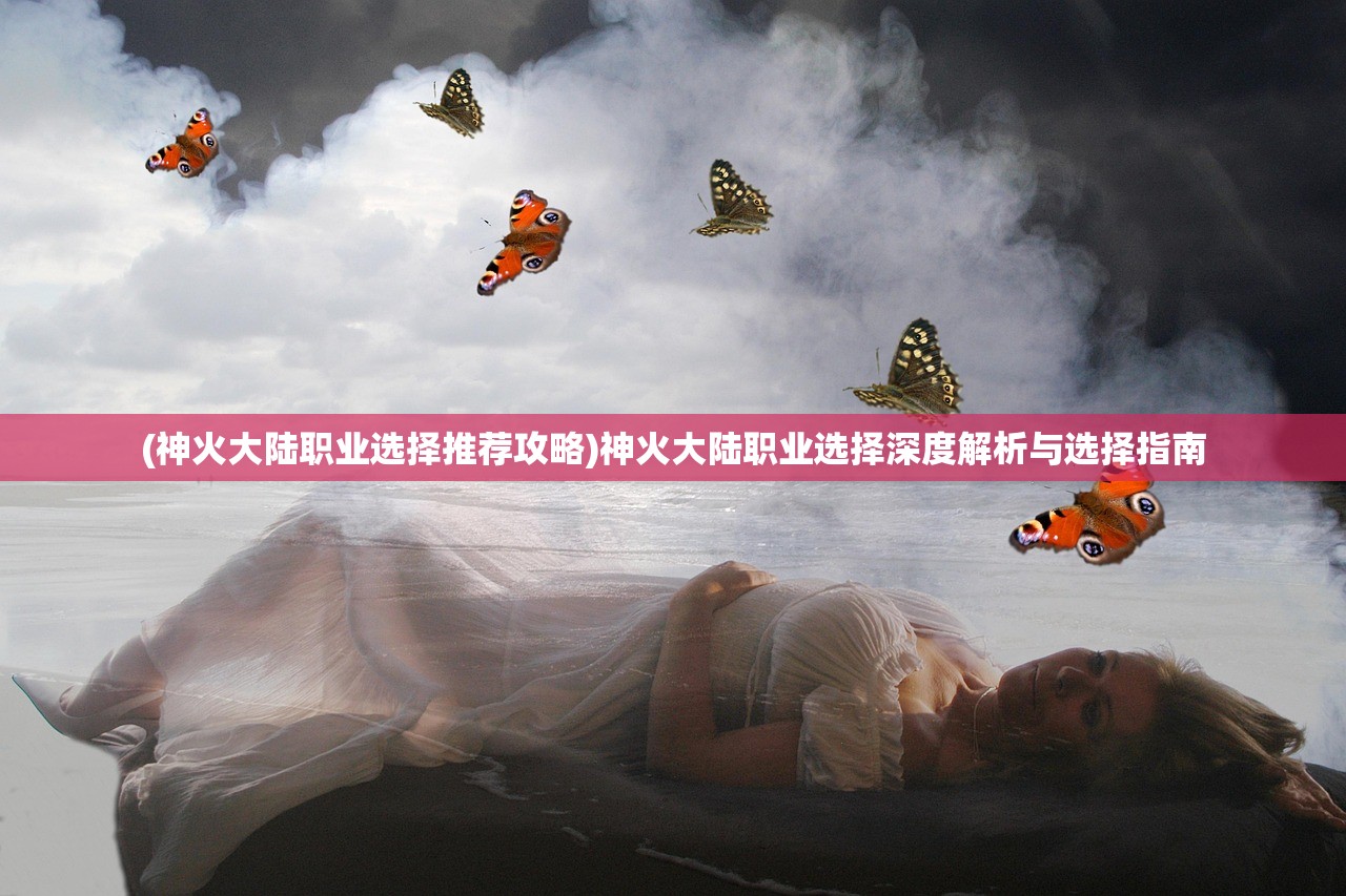 (远征战起之源手游下载)枪战游戏远征启示录，探索射击游戏的未来之路