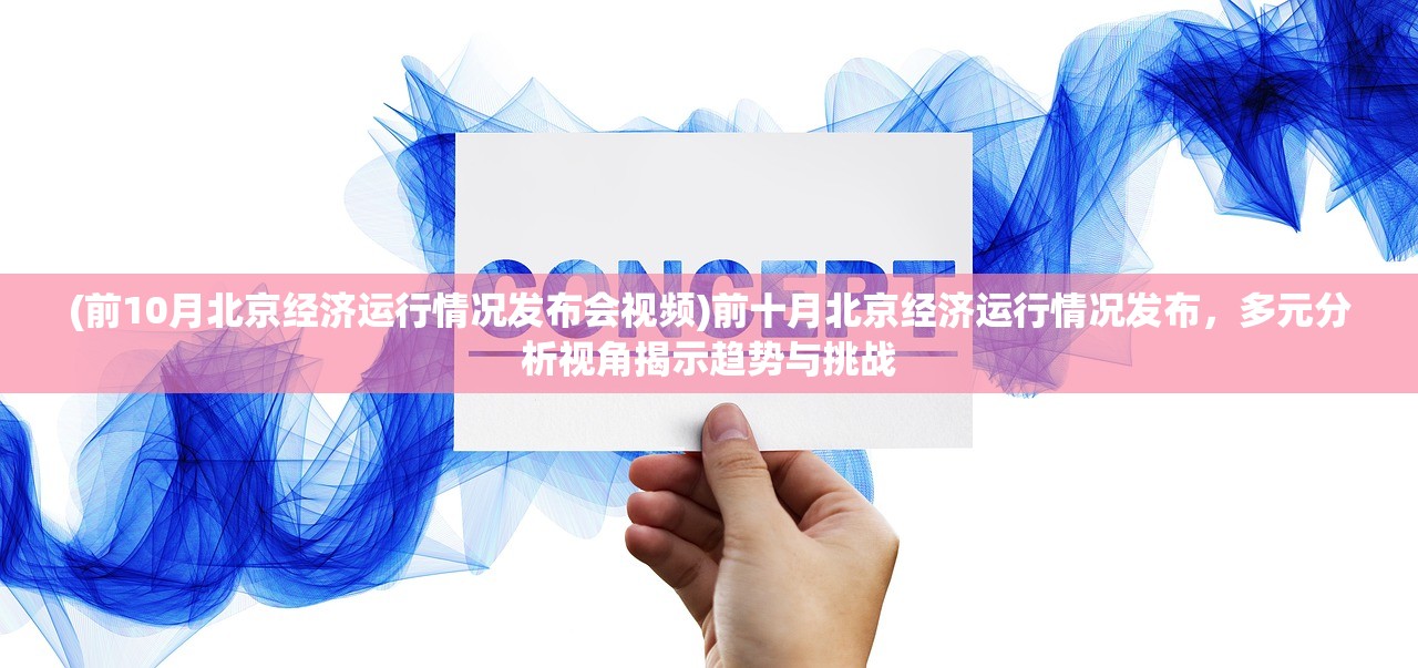 (极乐精英内置修改器FF修改器)极乐精英内置修改器的深度解析与探讨