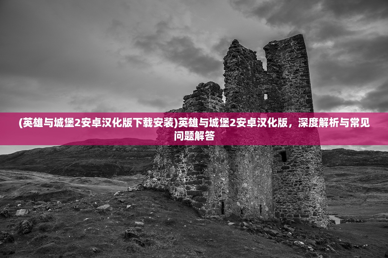(巴别号漫游指南下载)巴别号漫游指南剧情解析与探讨