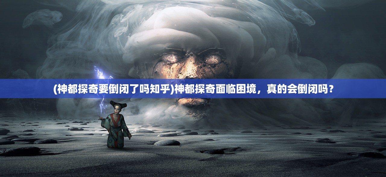 (永劫无间妖)永劫妖塔全面攻略，从入门到精通