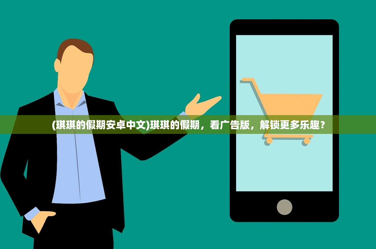 (无尽贩卖bug最简单处理技巧视频)无尽贩卖Bug的最简单处理技巧及其相关分析介绍