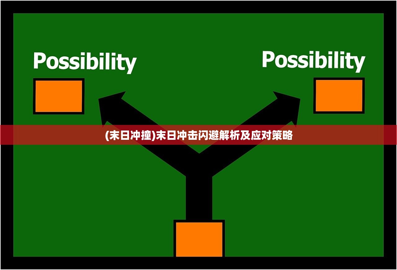 (皮皮虾传奇无限钻石版免内购)皮皮虾传奇无限钻石版，游戏深度解析与玩家指南