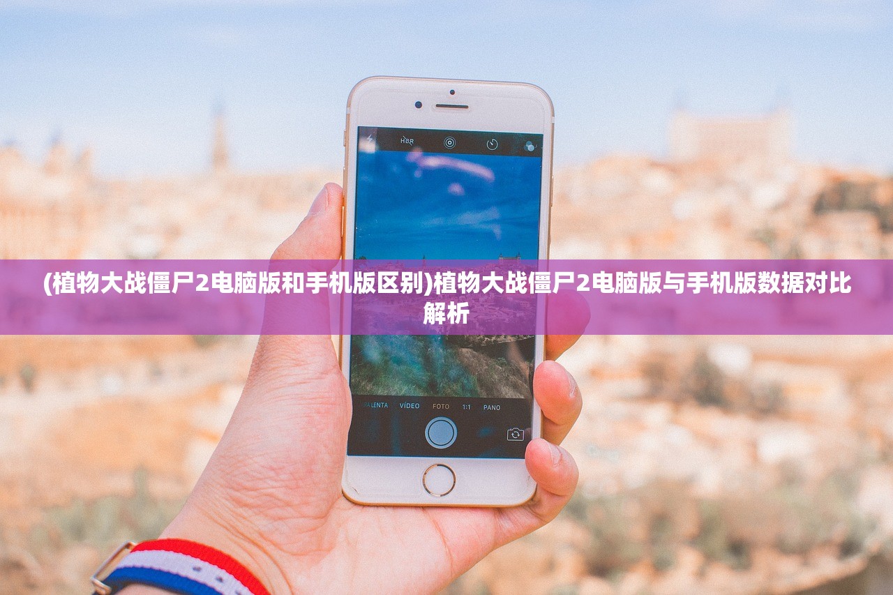 (钢魂 梦境)钢魂打梦境BOSS死亡是否会导致存档损坏？解析与常见问答