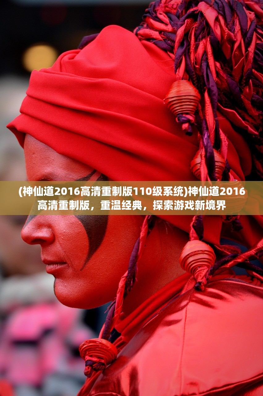 (龙域战神百度百科)龙域战神，游戏世界的战神传奇